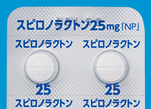 スピロノラクトン