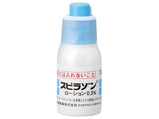 スピラゾンローション
