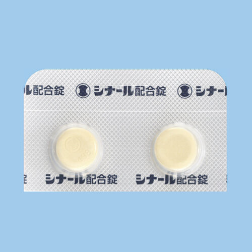 シナール