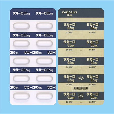 ザガーロ