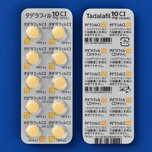 タダラフィル10mg