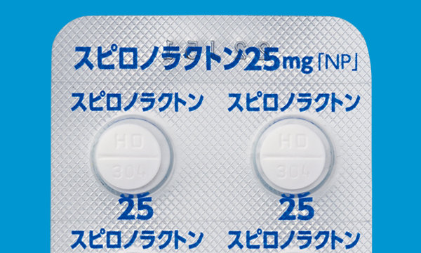 スピロノラクトン