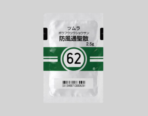 防風通聖散（ぼうふうつうしょうさん）1箱42包（約2週間分）