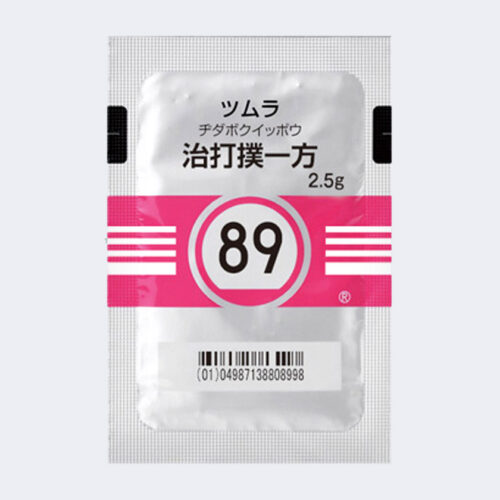 治打撲一方（ぢだぼくいっぽう）