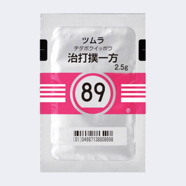 治打撲一方(ぢだぼくいっぽう) 治打撲一方(ぢだぼくいっぽう)